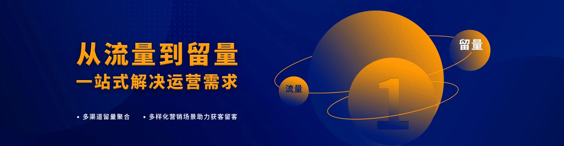 阿拉善右旗百度怎么推广