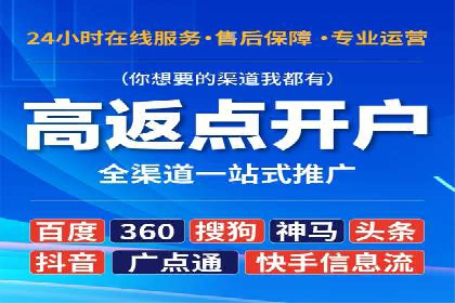 百度竞价托管助力企业高效营销